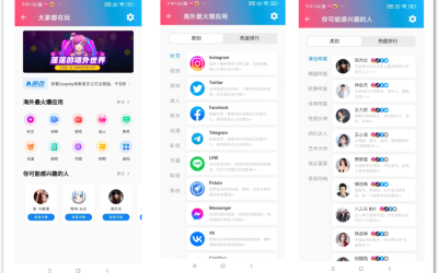 图片1-1024x720